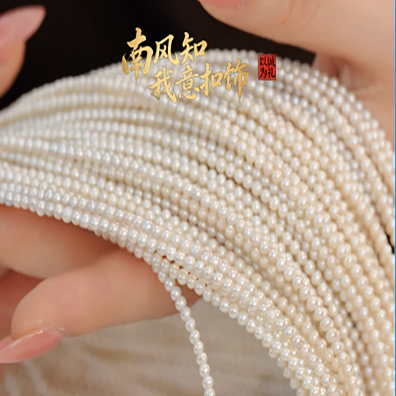 #1-4-4 卡3-3.5珠珠饰品配件