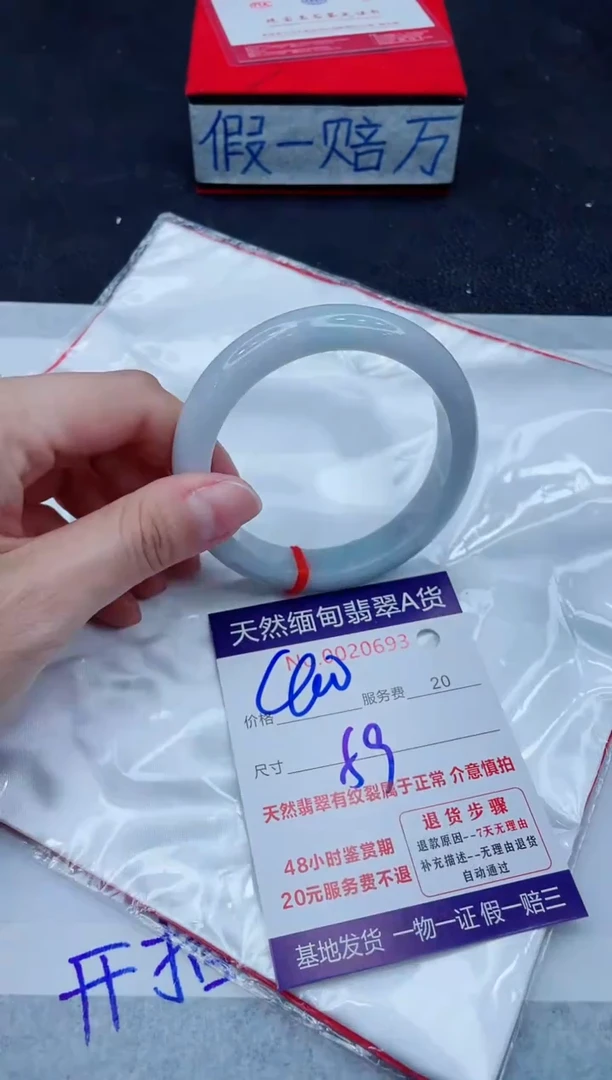 未镶嵌手镯翡翠400.00