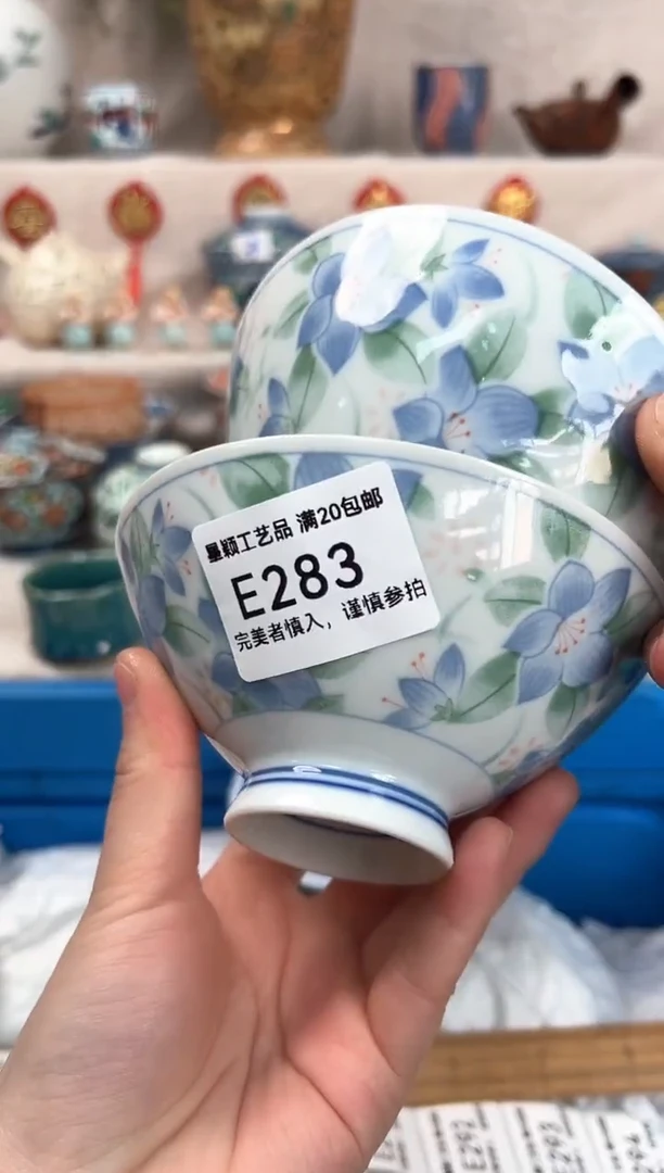 【闪购商品】283E瓷盘 餐具 默认接受微瑕下单