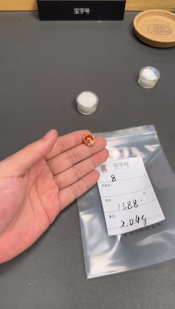 18K金镶嵌南红玛瑙珠宝奇石睿****、053305330533