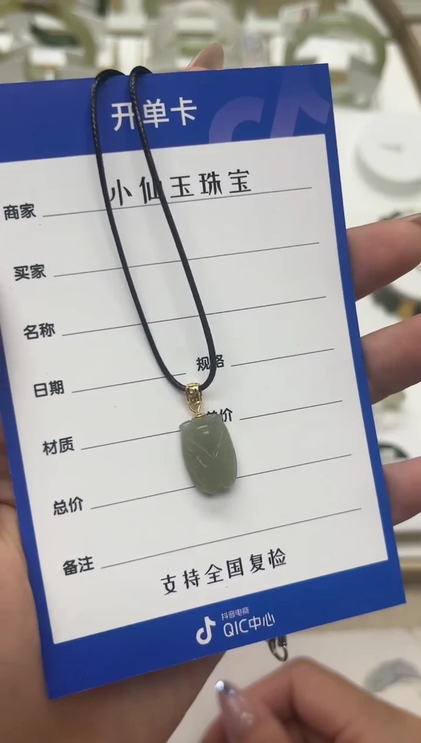 和田玉未镶嵌颈饰锁骨链小吊坠微色差