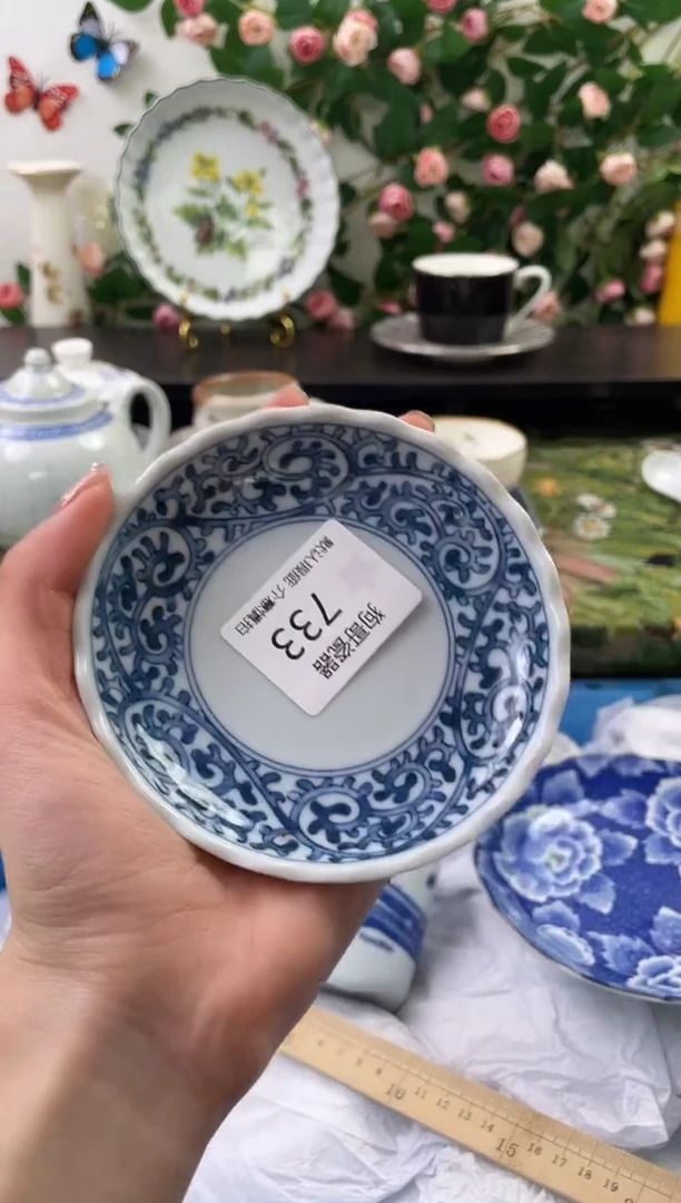 【闪购商品】瓷片733海外中古回流瓷器 默认瑕疵慎拍