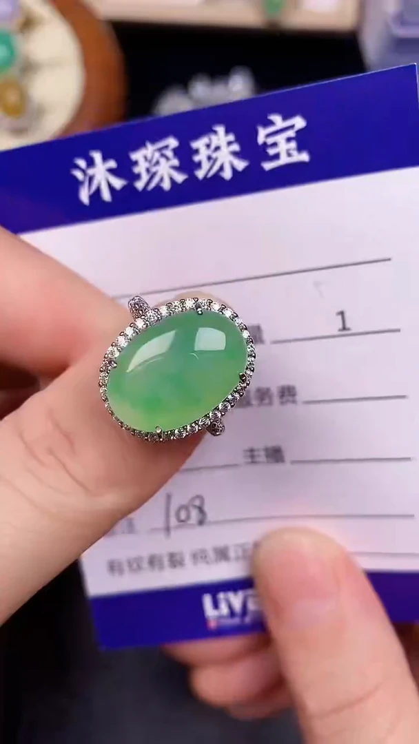 银S925镶嵌戒指翡翠1080