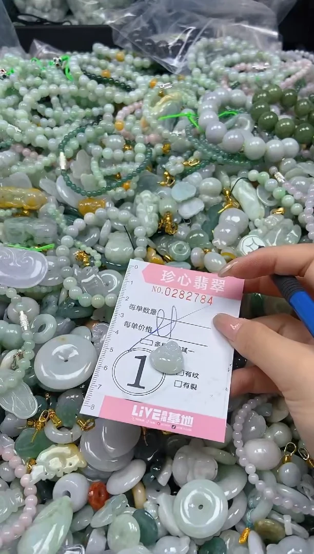 翡翠未镶嵌颈饰闪购0282784多样性发其一