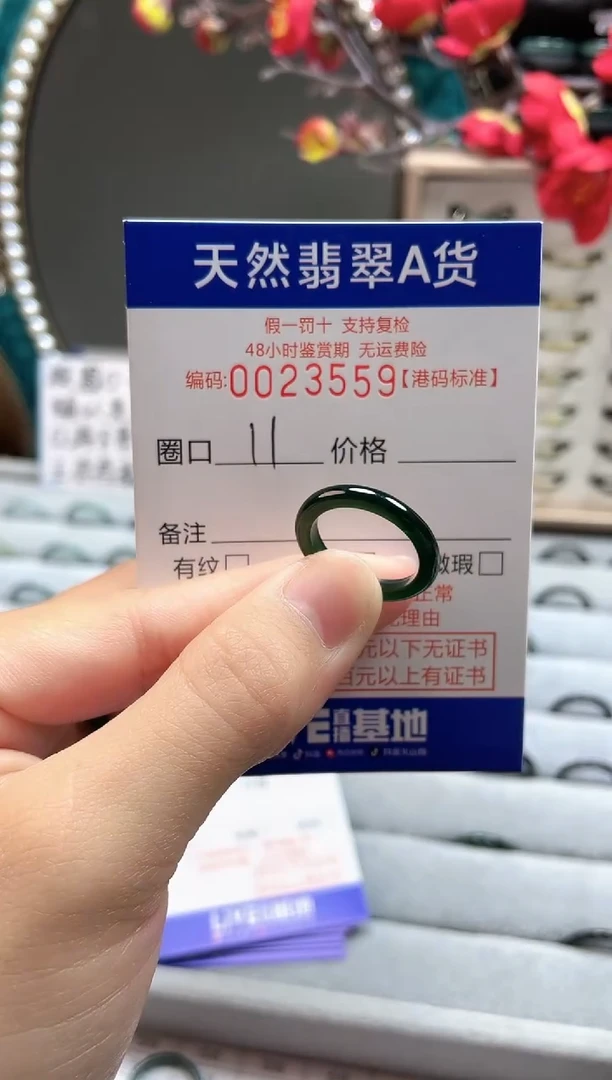【闪购商品】翡翠戒指未镶嵌翡翠戒指3559