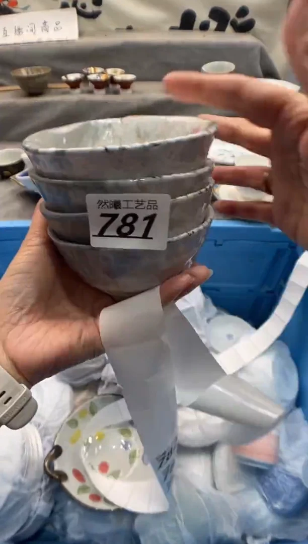 瓷片静*781