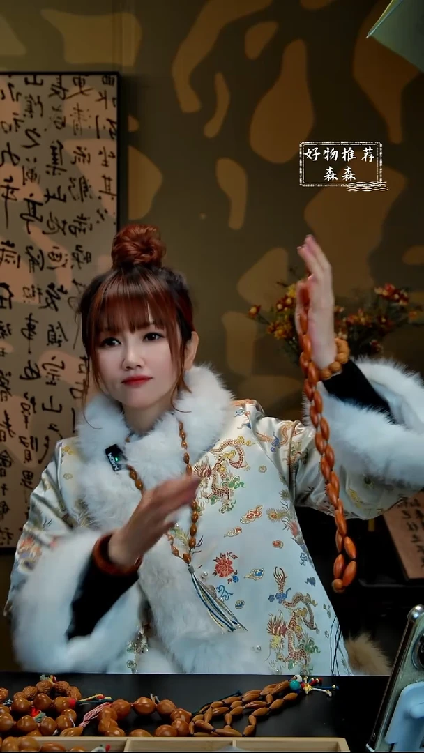 手串/手链橄榄核1.2精抛柳叶脖挂微返油