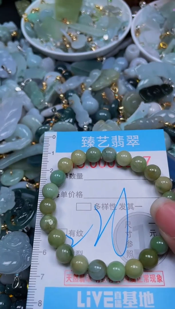 吊坠(不含链)未镶嵌翡翠3337