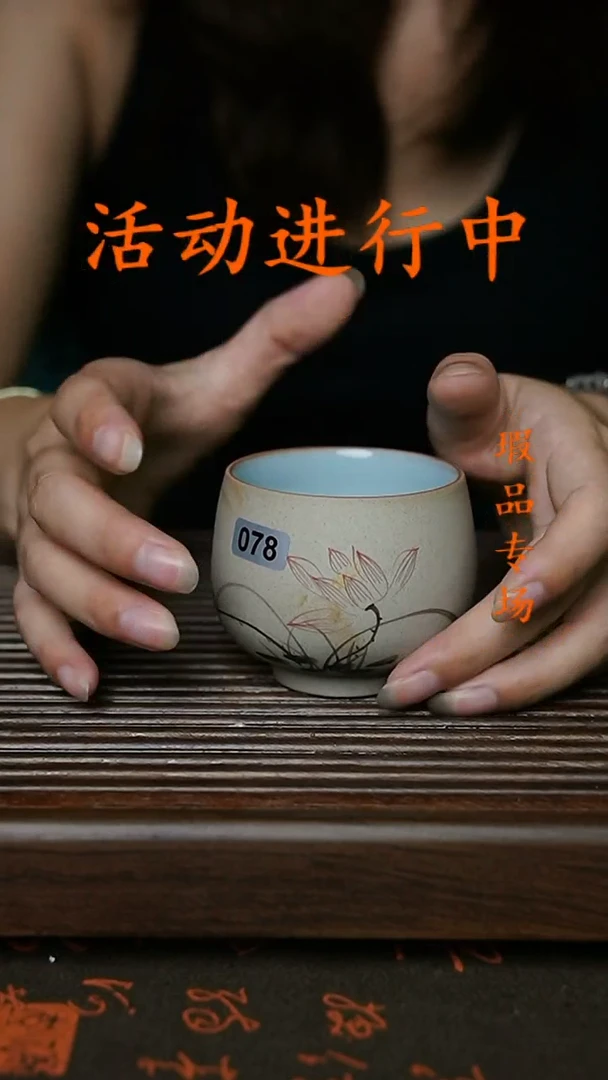杯076号天青釉手绘主人杯微微不完美裸发