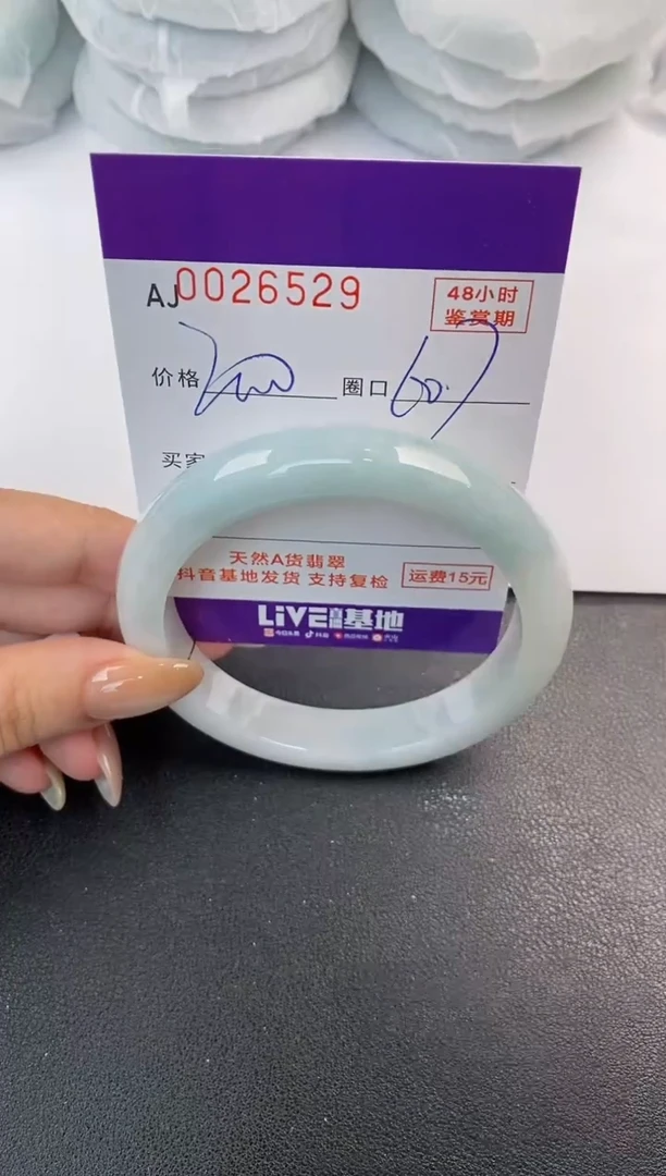 翡翠手镯未镶嵌天然A货翡翠