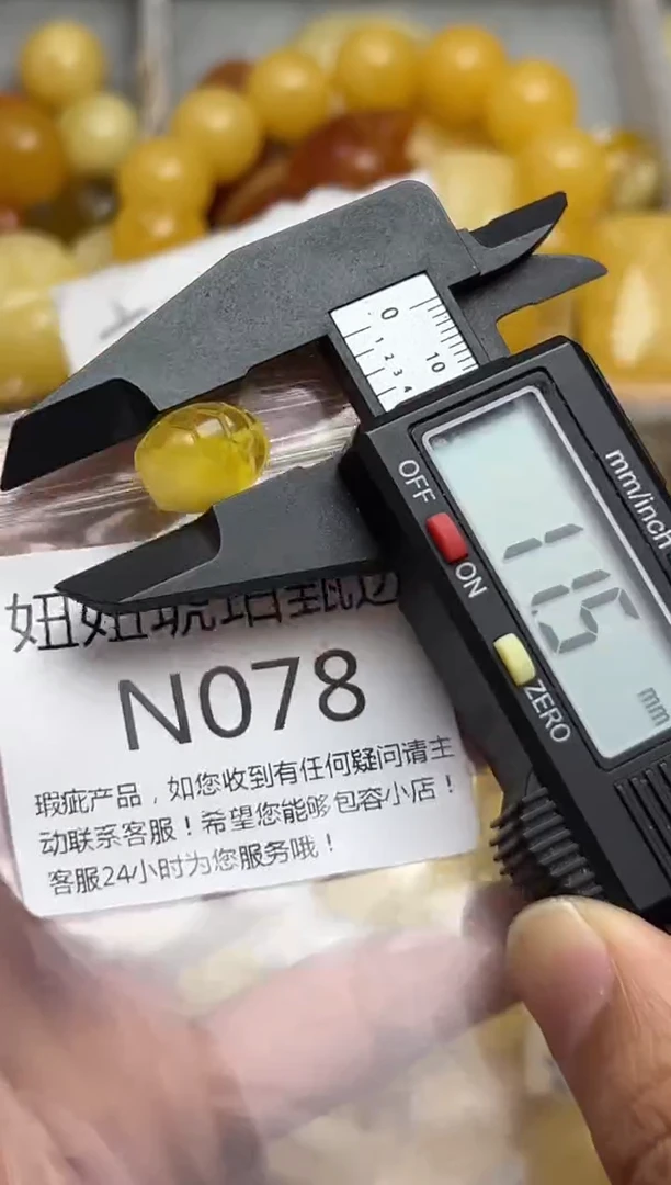 裸石蜜蜡未镶嵌天然蜜蜡微瑕珠子 假一赔万