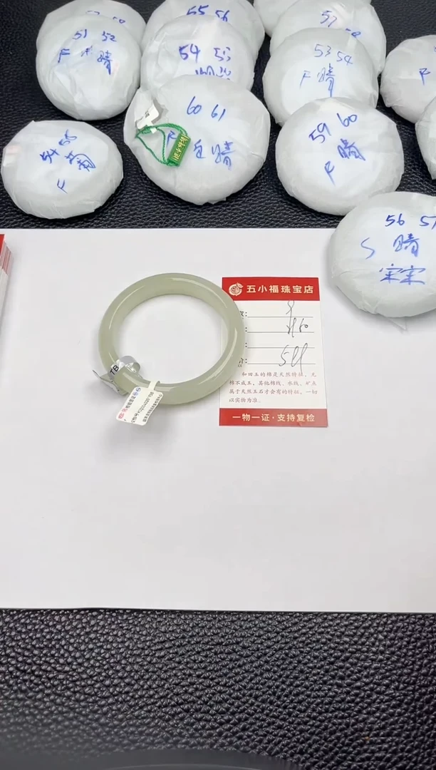 和田玉手镯未镶嵌和田玉手镯微色差09