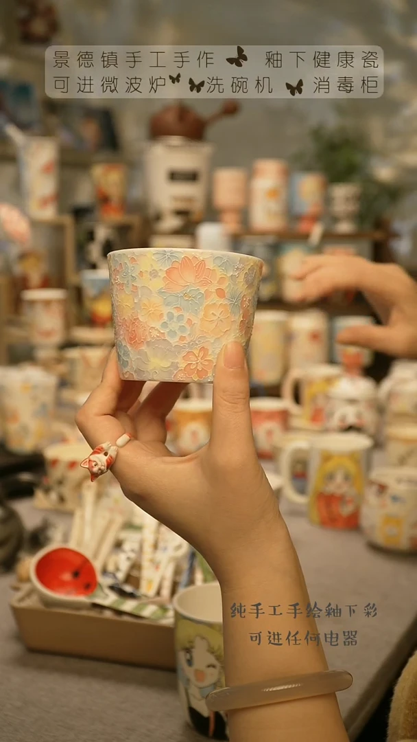 【闪购商品】杯陶瓷景德镇高温釉下彩@W547