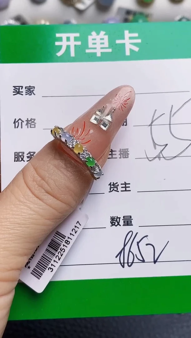 银S925镶嵌戒指翡翠8652