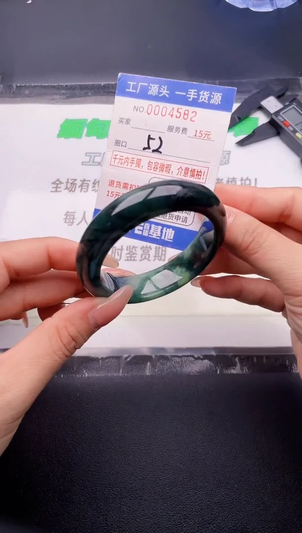 翡翠手镯未镶嵌按图片拍下发货