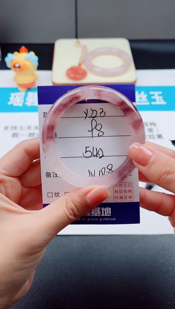 未镶嵌手镯石英质玉Y223
