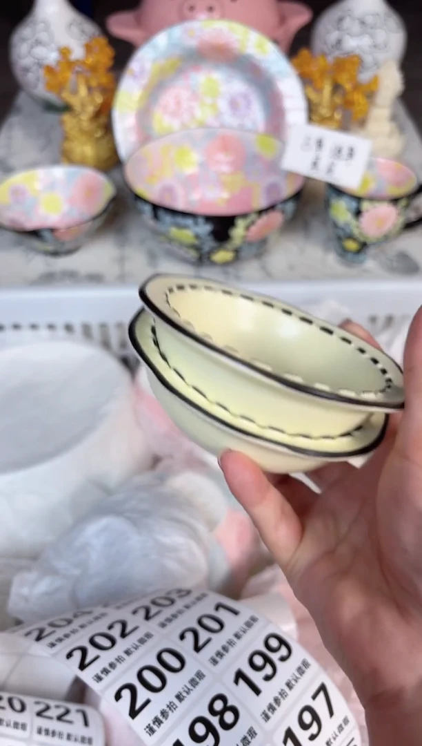 瓷片187默认微瑕15包邮库存1件