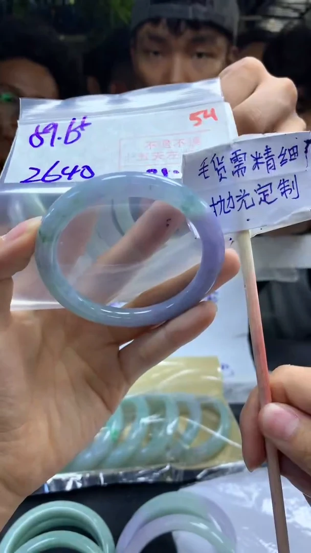 定制翡翠未镶嵌拍一发一54