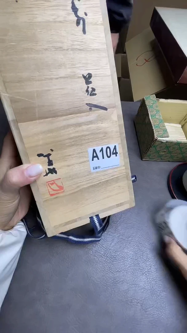 瓷片雨*默认微瑕，谨慎参拍A104