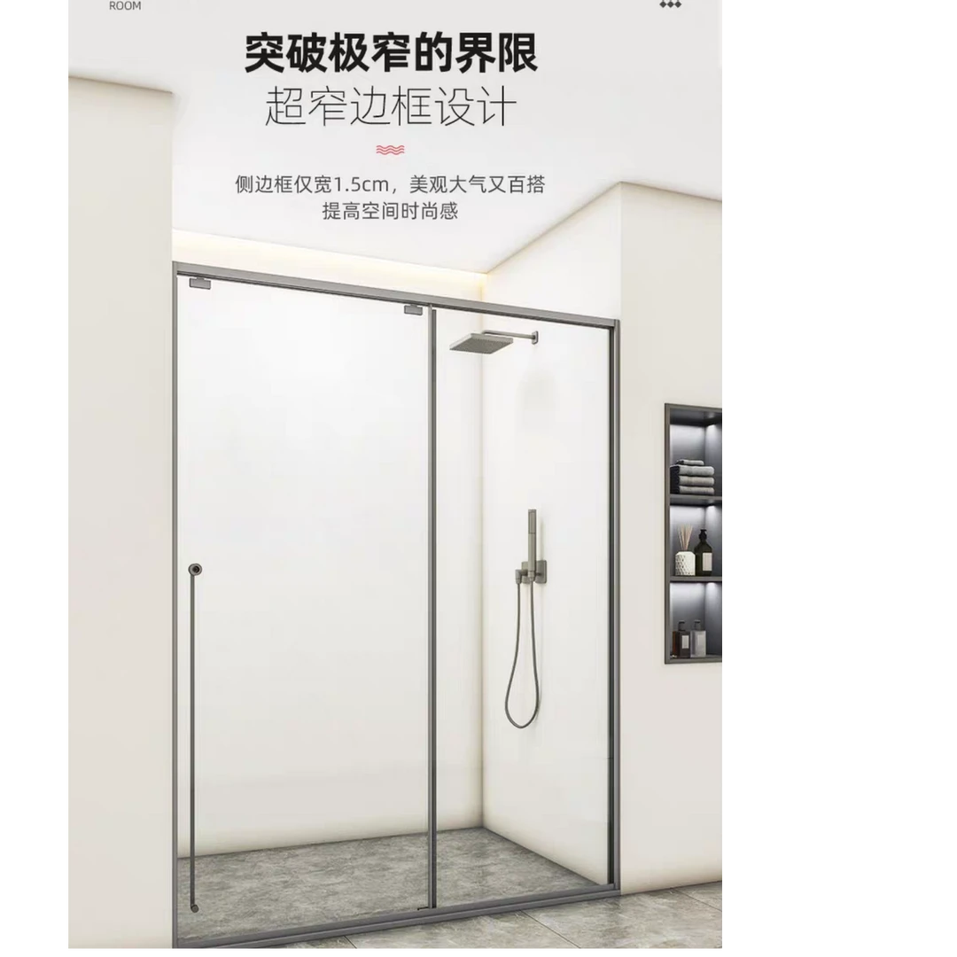 极窄铝合金27框一固一移