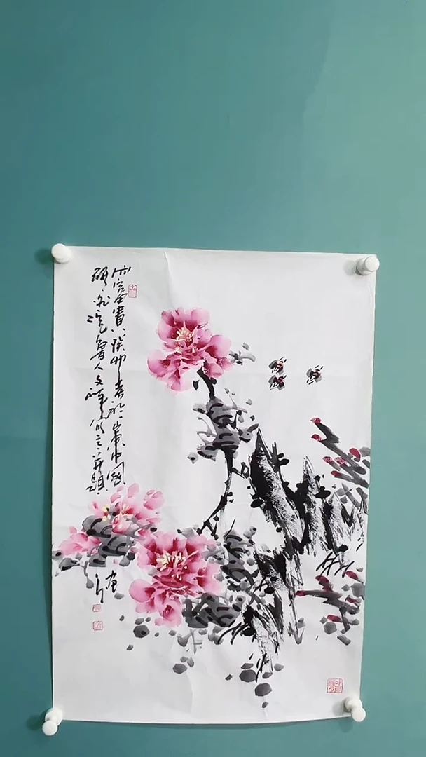 国画国画567586867867867