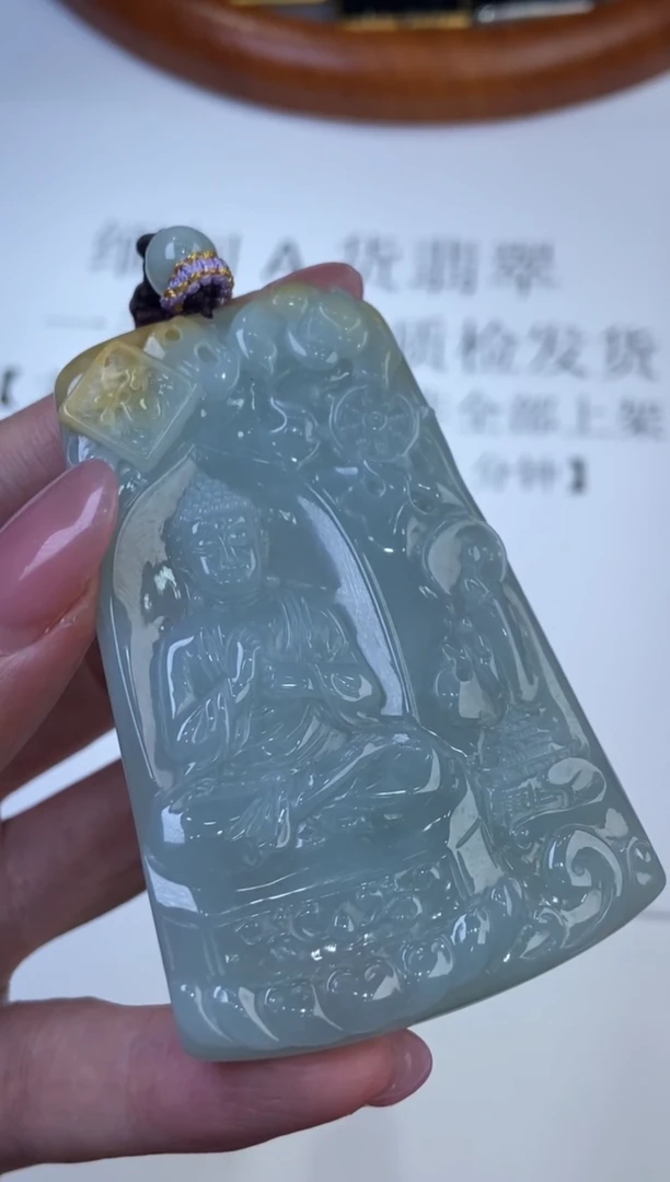 翡翠挂件未镶嵌天* 2227083