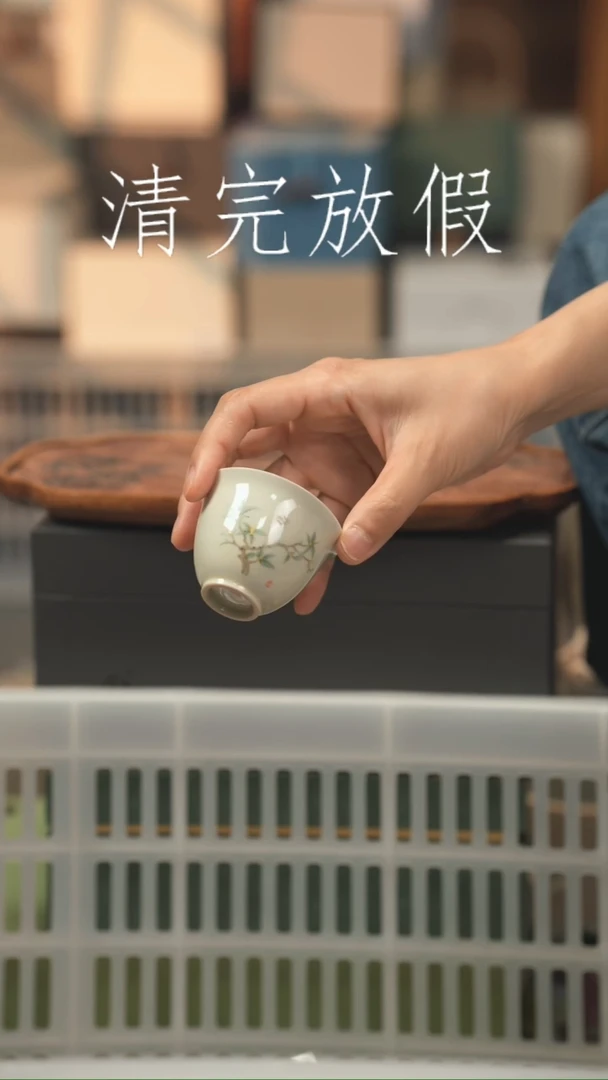 茶器茶器茶器茶器