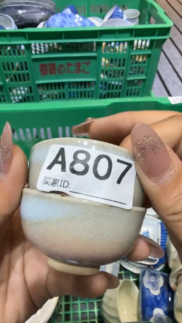 默认微瑕尚品中古杂货铺瓷