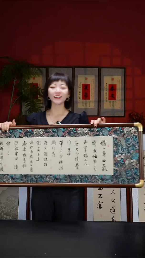 实木横款125*40-仿铜角蝴蝶凌布-修一身正气