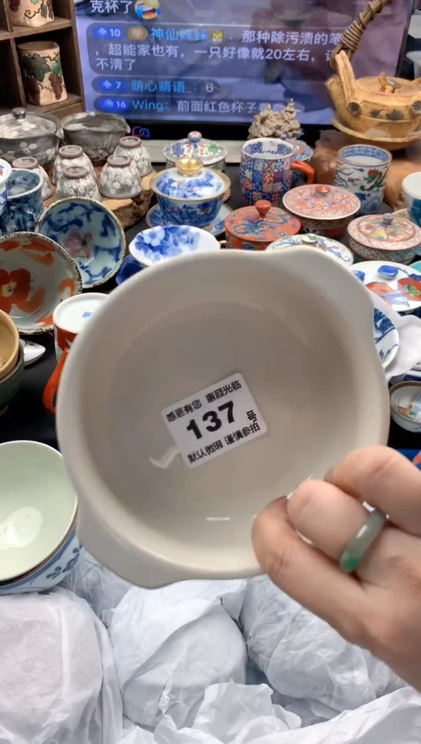 瓷片137号九姑娘工艺品瓷器