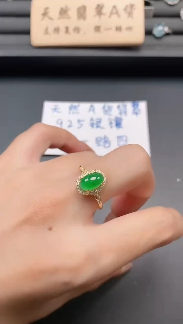 银S925镶嵌戒指翡翠11