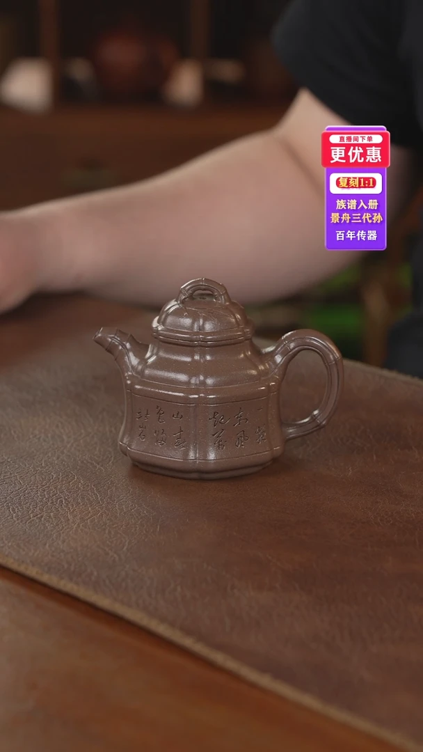 茶壶紫砂紫砂壶紫砂壶