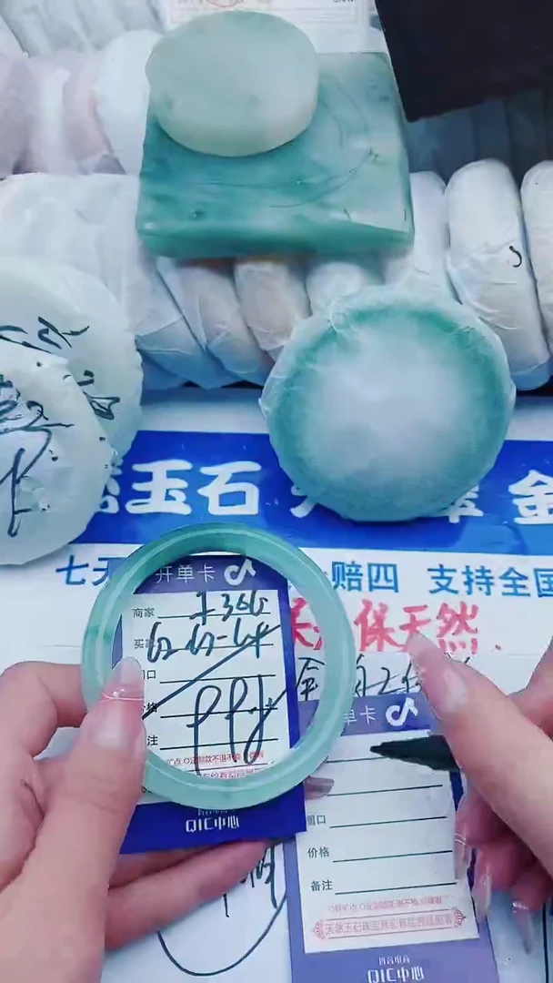 【闪购商品】石英质玉手镯未镶嵌F306+62-63