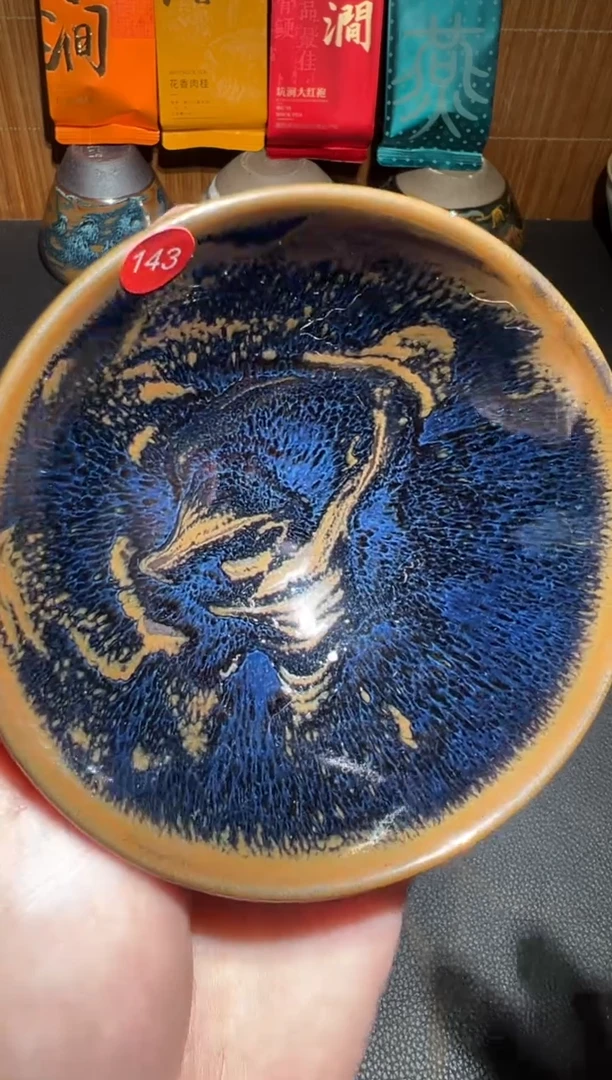 茶盏建窑建盏茶盏143