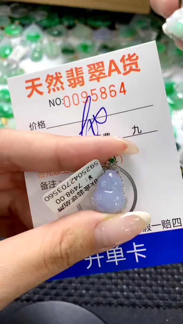 翡翠18K金镶嵌颈饰1111111111111111