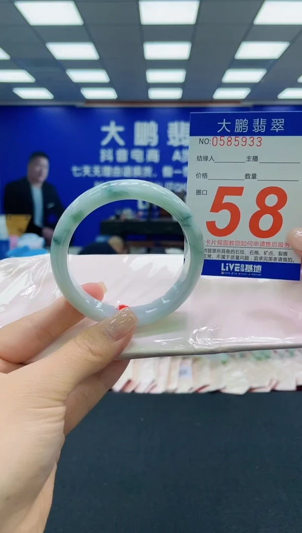未镶嵌手镯翡翠AAAAAAAAAAAAAAAAAA