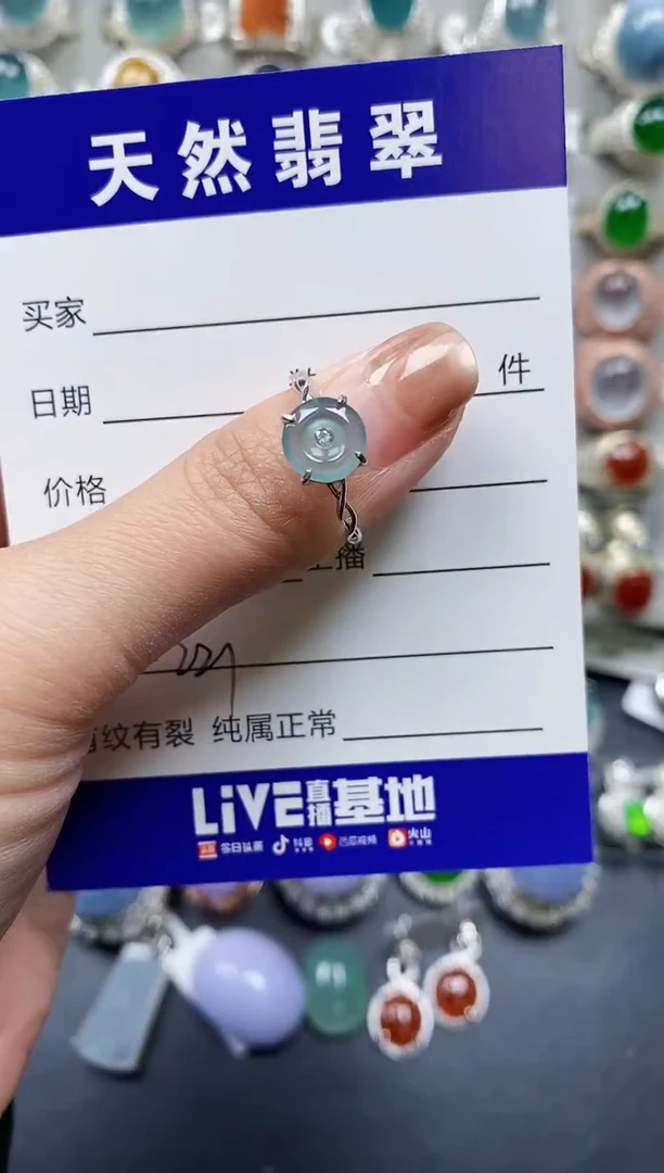 【闪购商品】翡翠戒指银S925镶嵌0221