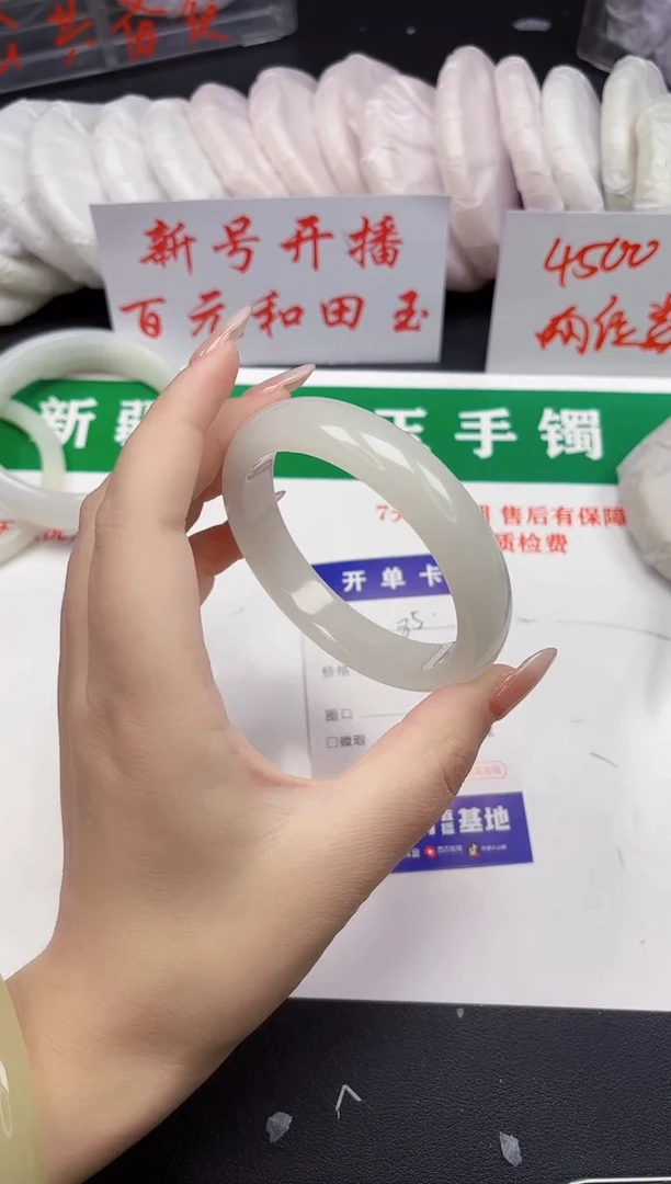 和田玉手镯未镶嵌90-3-58