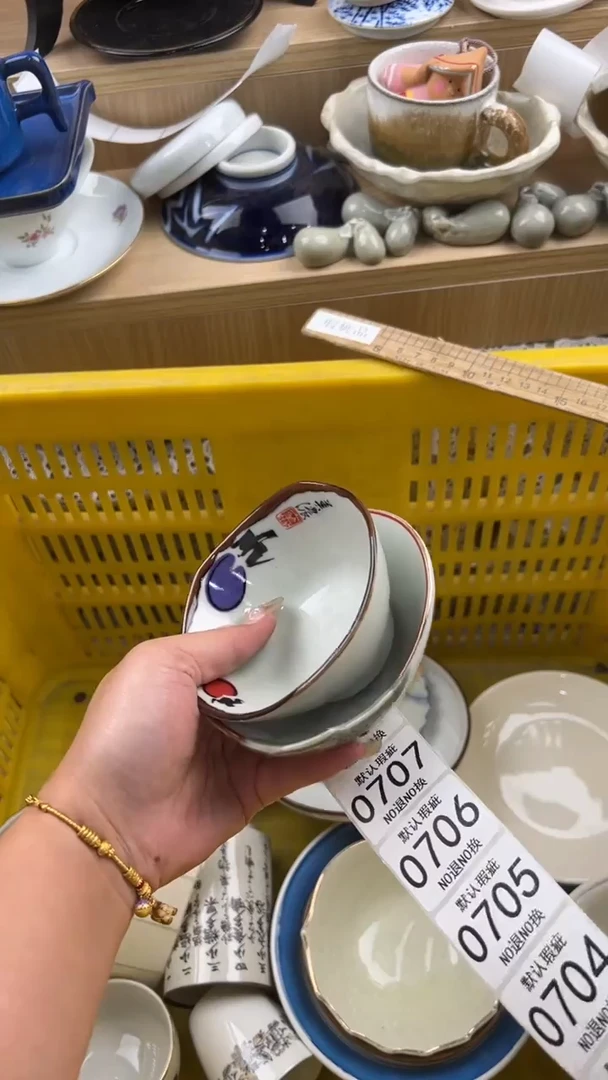 703默认微瑕，满20元包邮