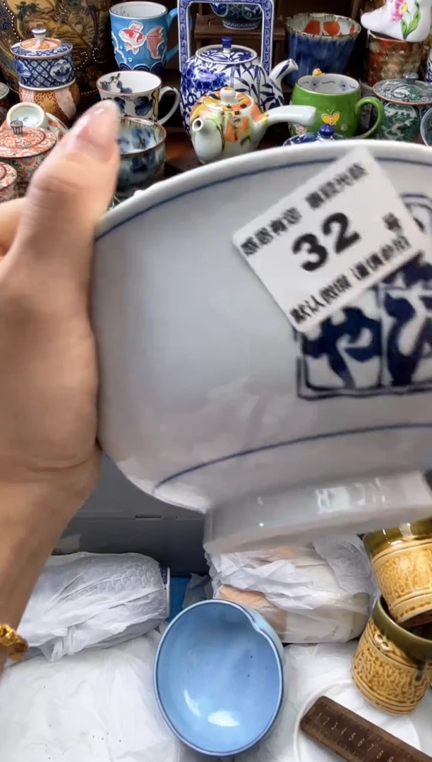 瓷片32号六六工艺品瓷器