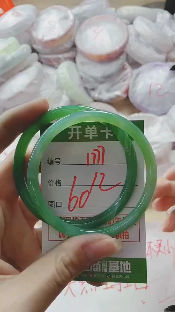 【闪购商品】玛瑙/玉髓手镯未镶嵌1777