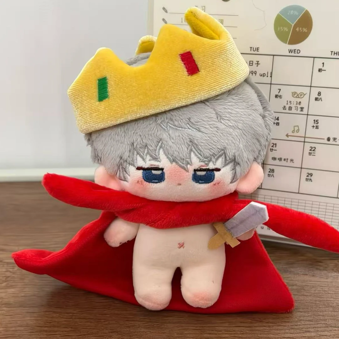 10厘米棉花娃娃娃衣国王娃衣