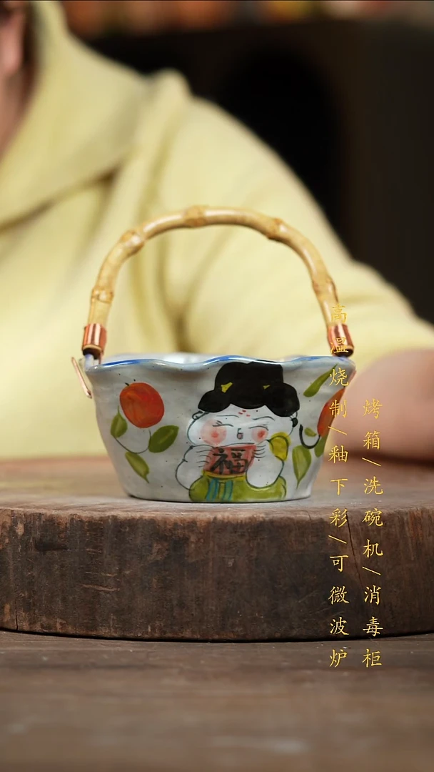 瓷片景德镇高温釉下彩（食品级）