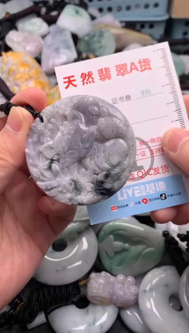 翡翠未镶嵌吊坠(不含链)1