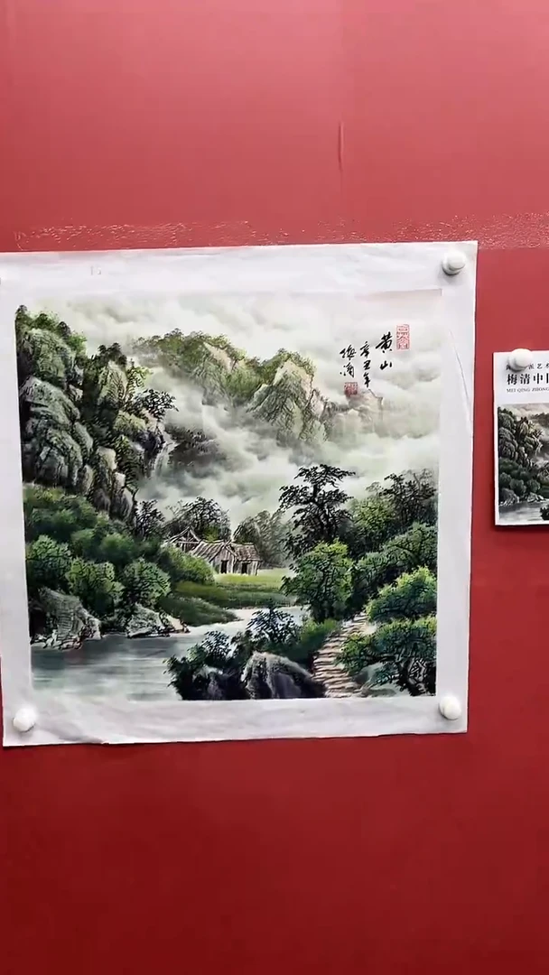 国画梅清-4平尺-山水-带书