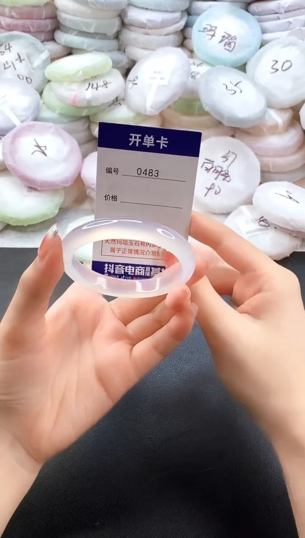 手镯玛瑙/玉髓未镶嵌0483圈口54-55