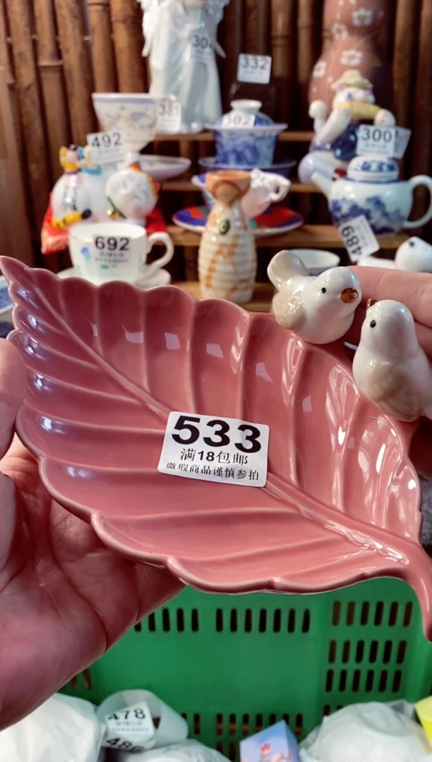 【闪购商品】瓷片开心快乐每一天啊