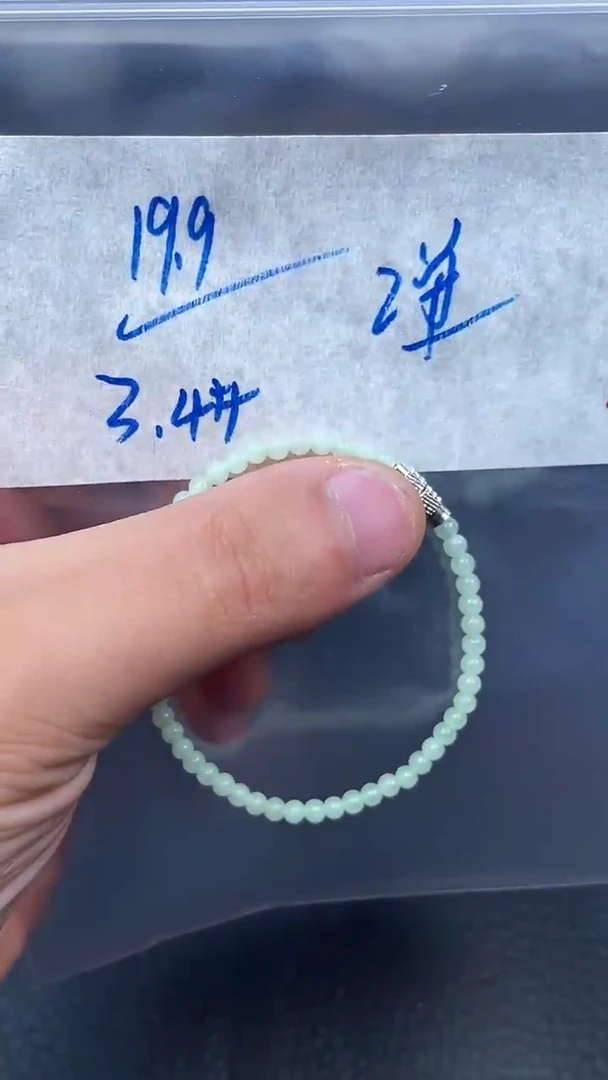 未镶嵌定制翡翠002毛货需精细抛光多样性发一件珠串