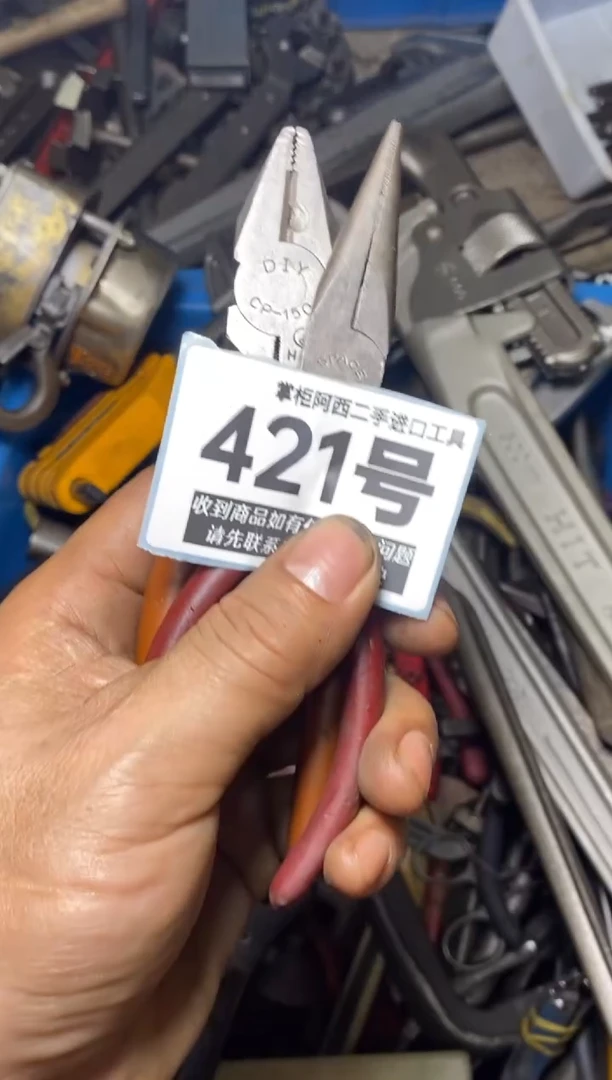 用****2五金工具手动工具421