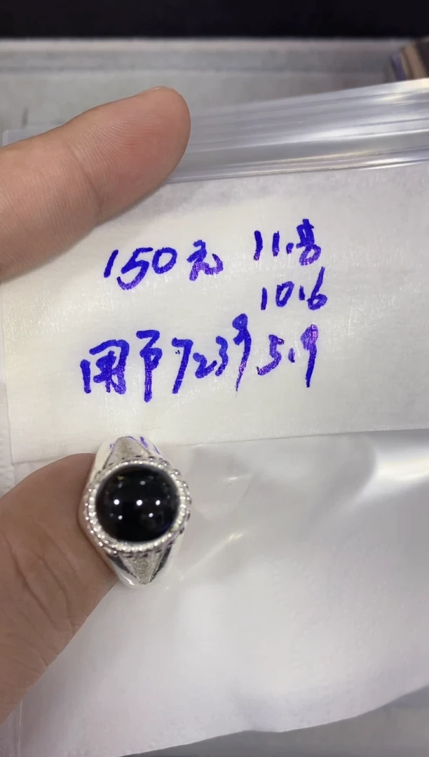 未镶嵌定制翡翠用****9翡翠A货